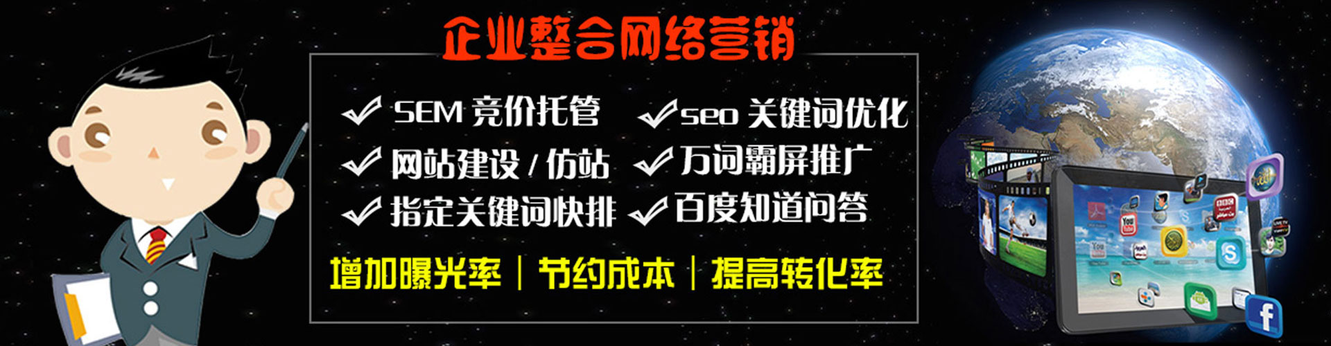 元谋百度竞价运营