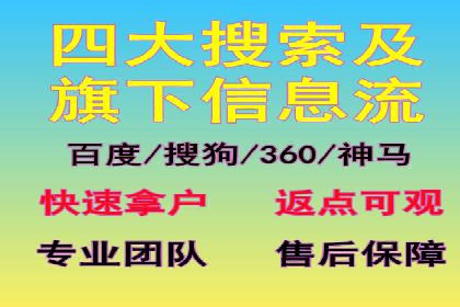 案例分享：SEM托管代运营策略