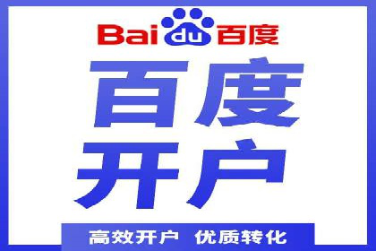 案例解析：SEM推广竞价成本控制