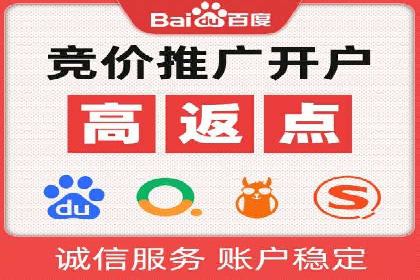 案例解析：SEM竞价助力旅游行业营销