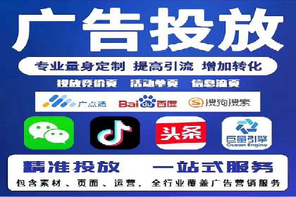 行业领先企业的sem账户竞价运营策略